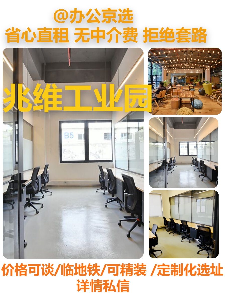 真房｜兆维工业园 |150平会客厅｜文艺工业风