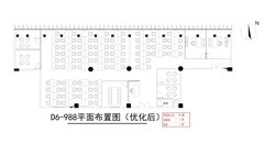 光华SOHO二期办公室实景图 3