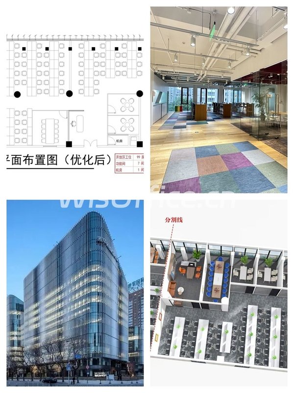 光华SOHO二期875.88㎡实景图