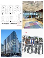 光华SOHO二期办公室实景图 1