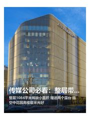 光华路SOHO II办公室实景图 1