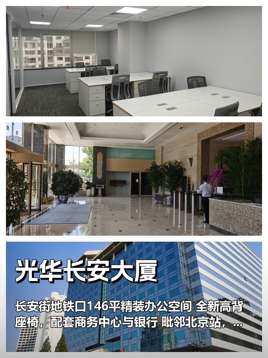 客户选地铁口，半年省下10万通勤