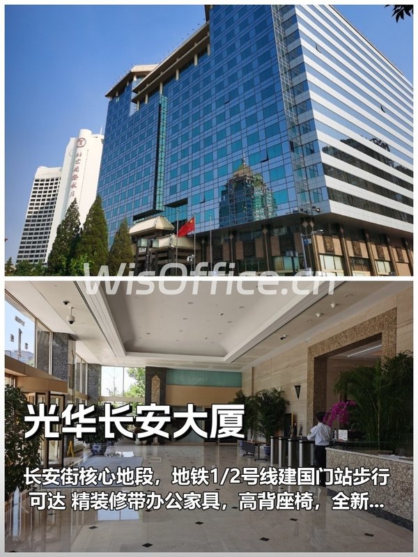 别以为地铁口办公省时间，多数人选完都后悔 - 首图