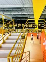 光合空间办公室实景图 1