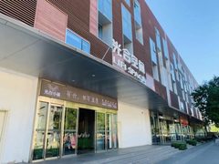 光合空间办公室实景图 2
