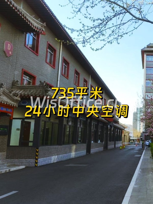 六零八文创园735.06㎡实景图