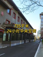 六零八文创园办公室实景图 1