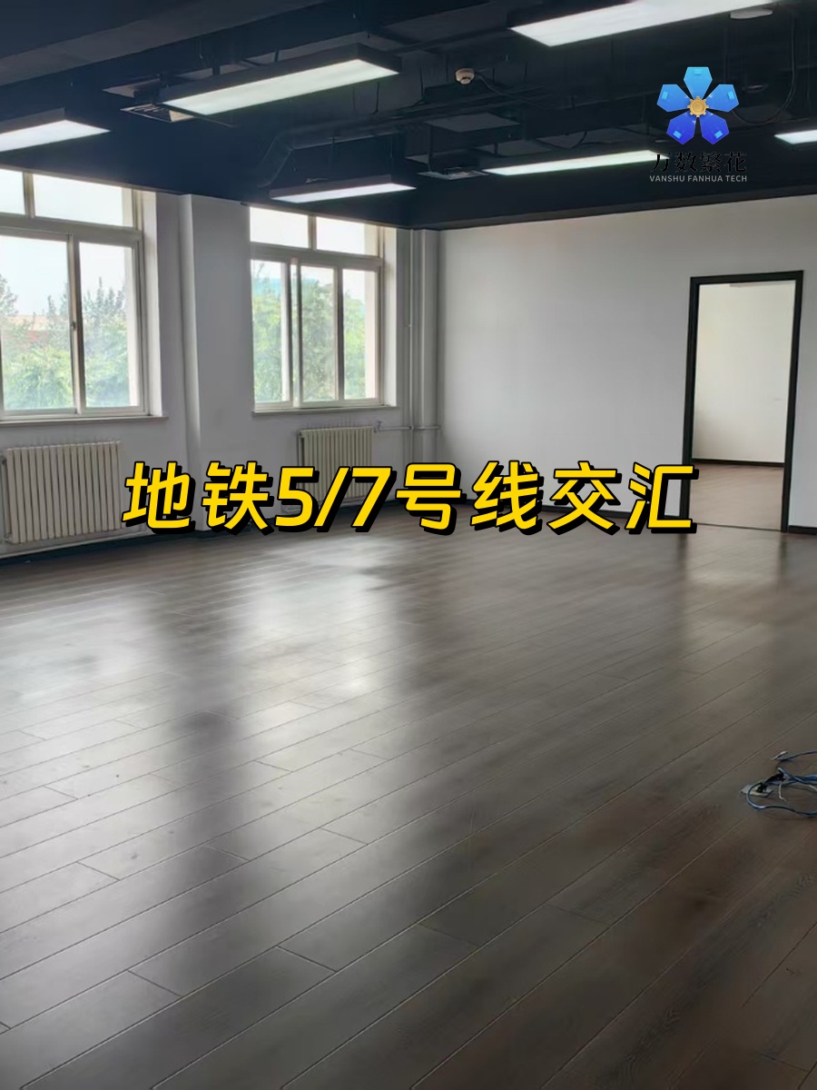 推荐六零八文创园410平双地铁创意空间