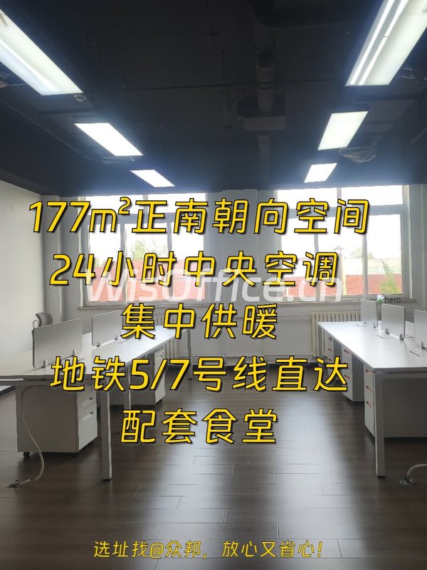 东城区 | 六零八文创园 | 现房文创空间 - 首图