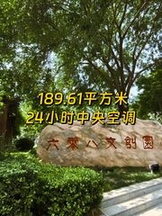 六零八文创园办公室实景图 1