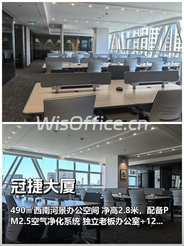 冠捷大厦490㎡实景图