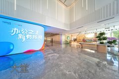 凯德汇新办公室实景图 4