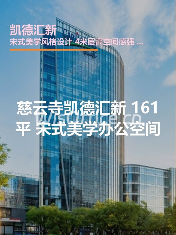 凯德汇新161.88㎡实景图