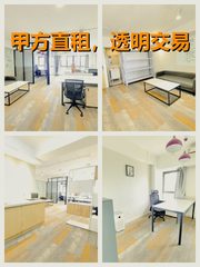 凯旋城办公室实景图 1