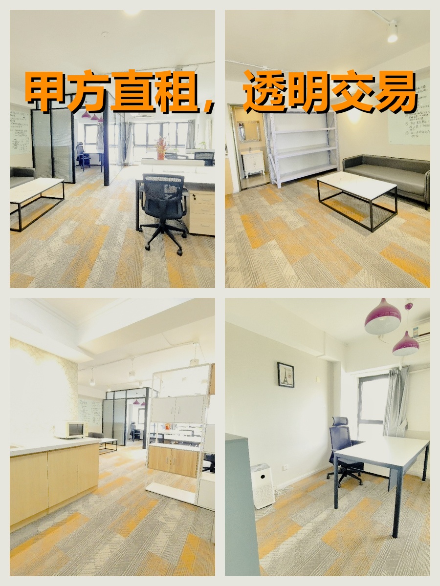 亚运村凯旋城72平精装带家具