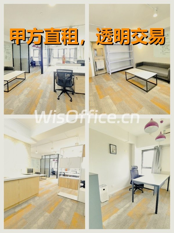 凯旋城72㎡实景图