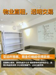 凯旋城办公室实景图 1