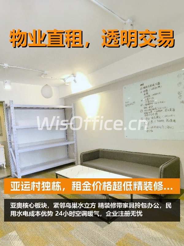 凯旋城72㎡实景图