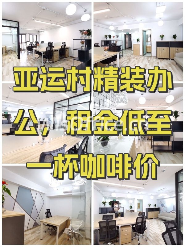 凯旋城70㎡实景图