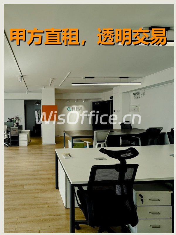 凯旋城140㎡实景图