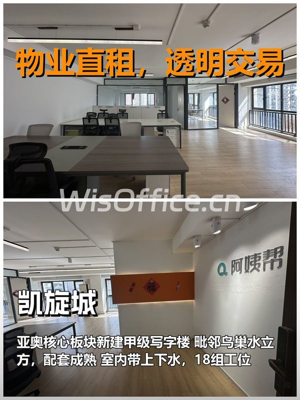 凯旋城140㎡实景图