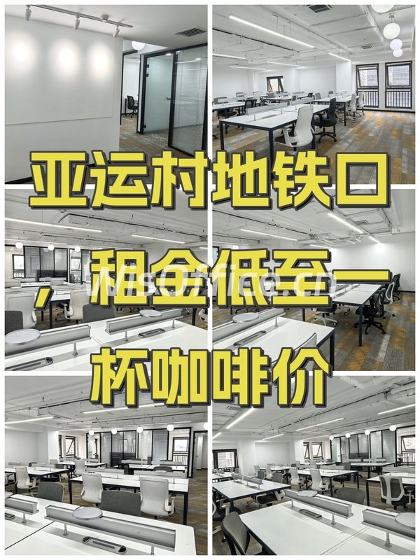 凯旋城中心191.17㎡实景图
