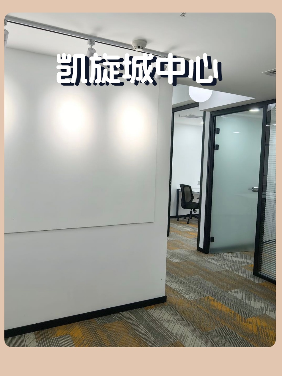 地铁口办公，招人留人更轻松