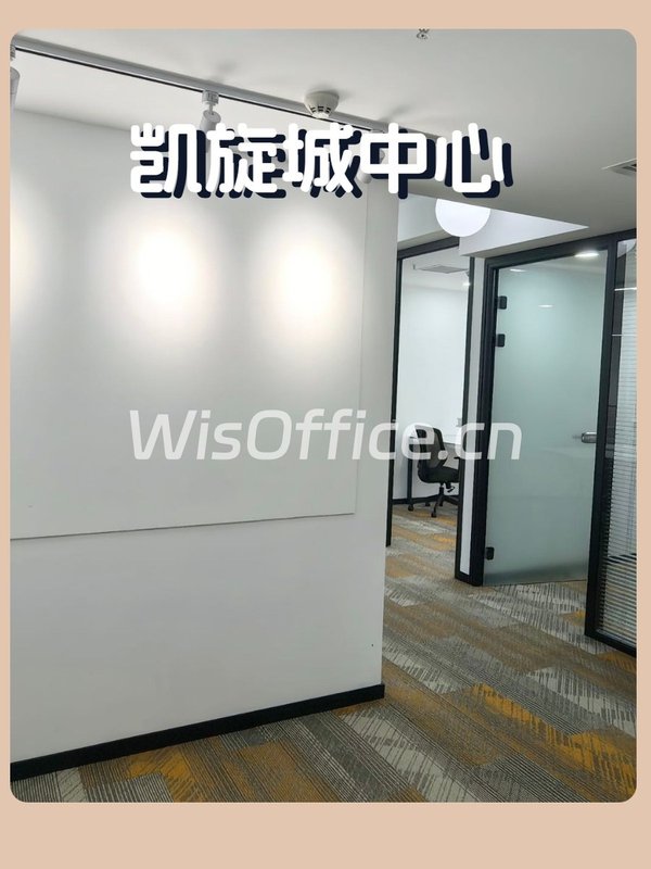 凯旋城中心191.17㎡实景图