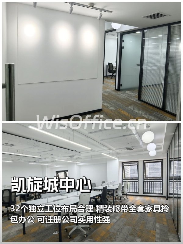 凯旋城中心191.17㎡实景图