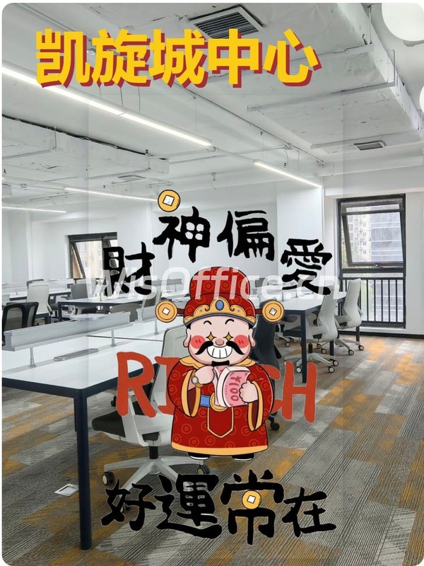 凯旋城中心191.17㎡实景图