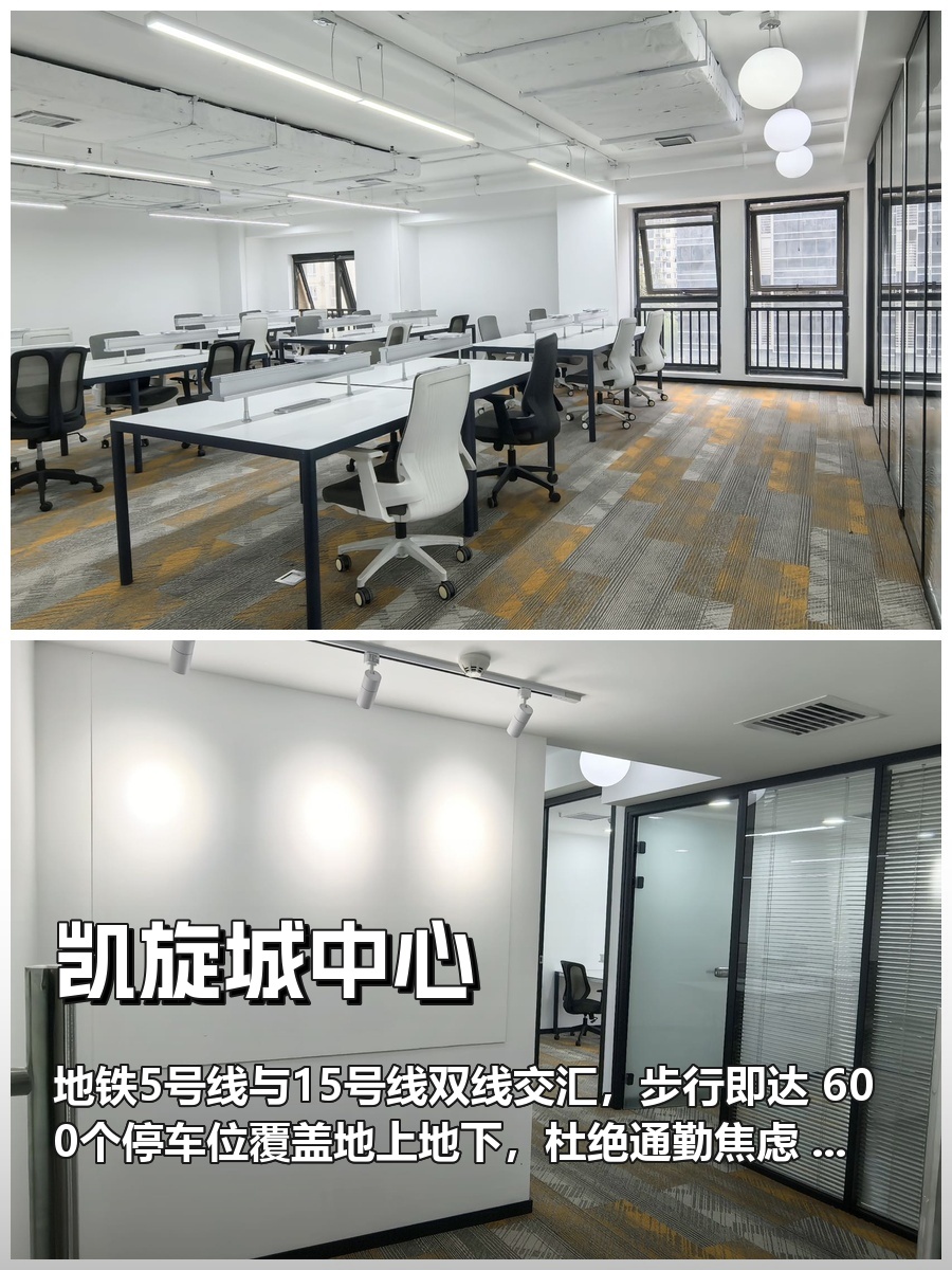 三年内如何平衡办公成本与员工满意度？