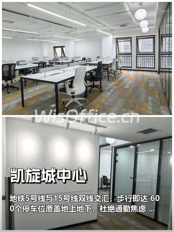 凯旋城中心191.17㎡实景图