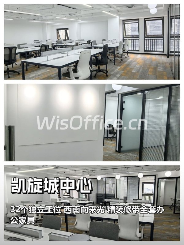 凯旋城中心191.17㎡实景图