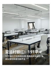 凯旋城中心办公室实景图 1