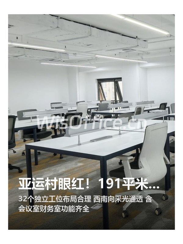 凯旋城中心191.17㎡实景图