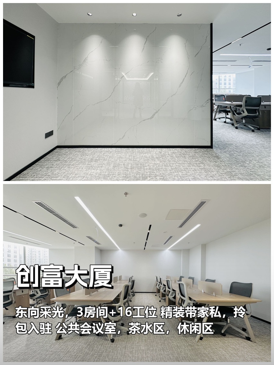 CBD豪楼看似体面，实际每平米贵出40%