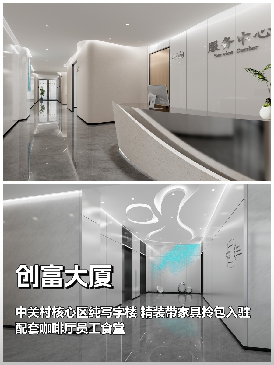 CBD租金翻倍，效率却打五折