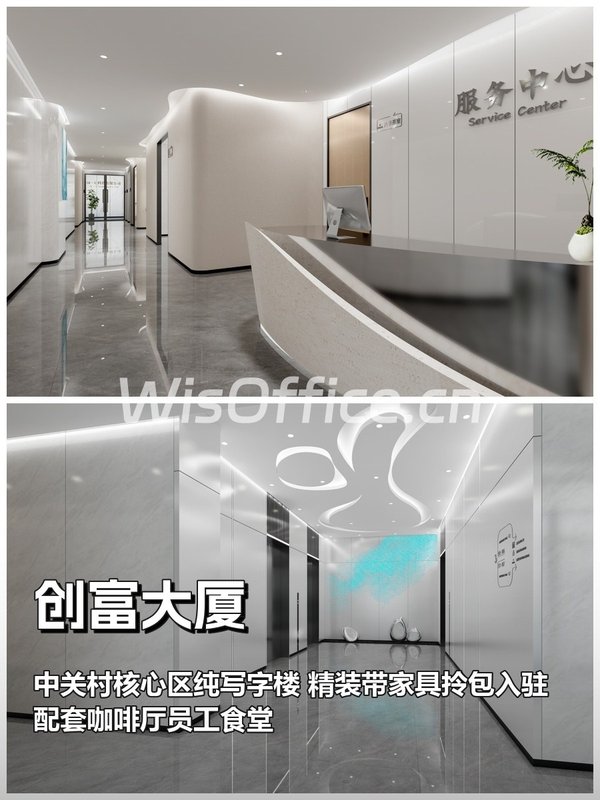 创富大厦10工位实景图