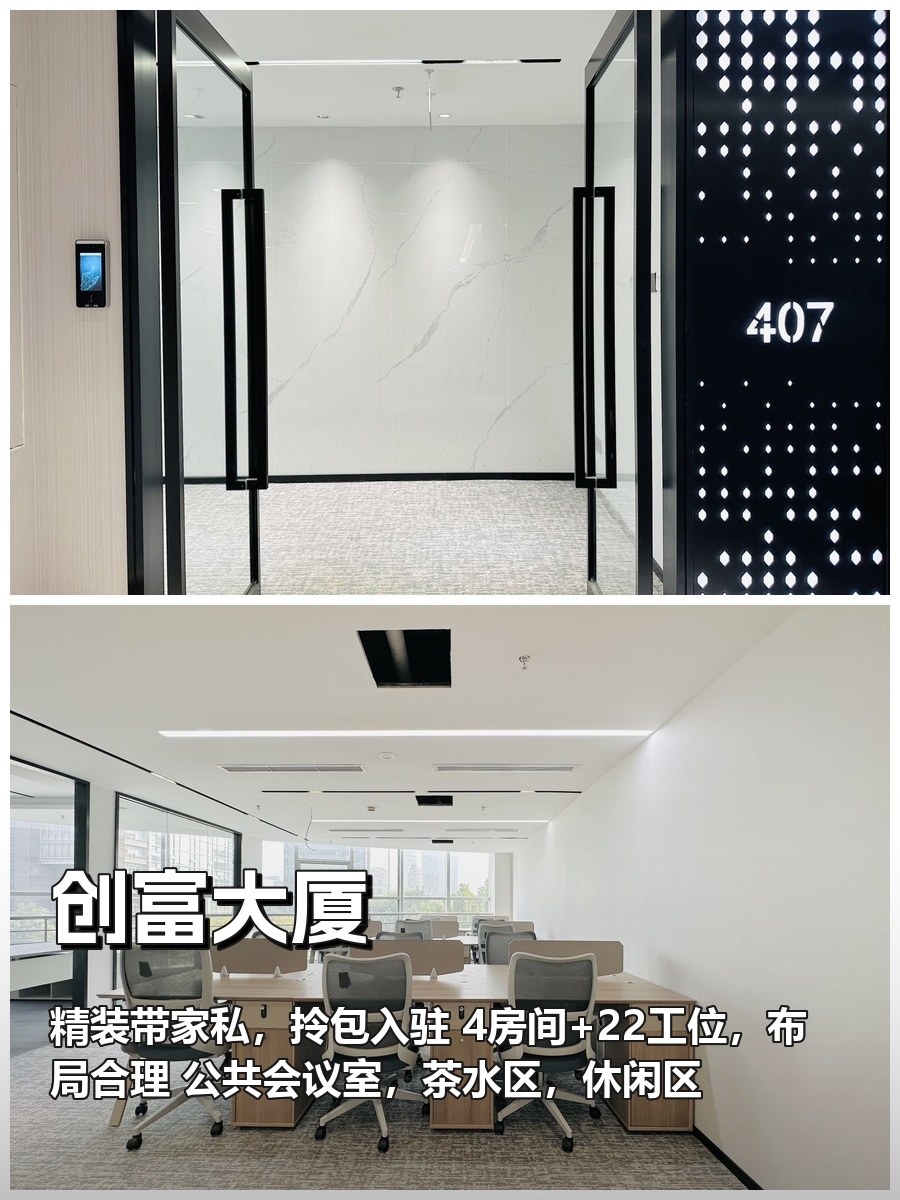 觉得租金不痛的可跳过