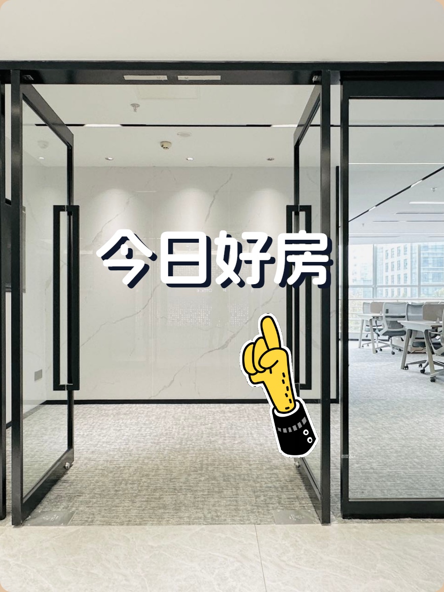 推荐创富大厦整层823平，精装拎包入驻