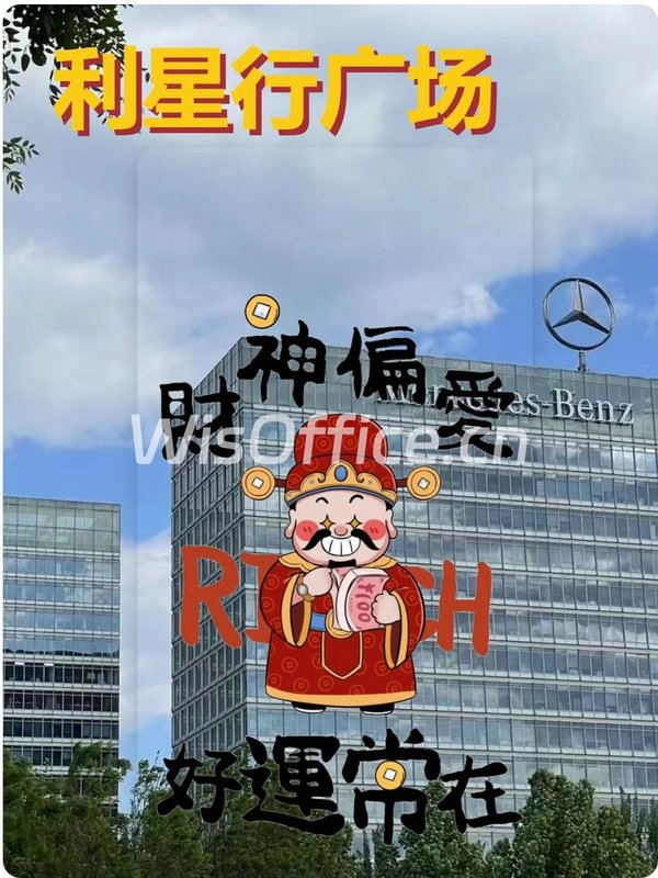 企业形象升级，如何靠办公空间实现？ - 首图