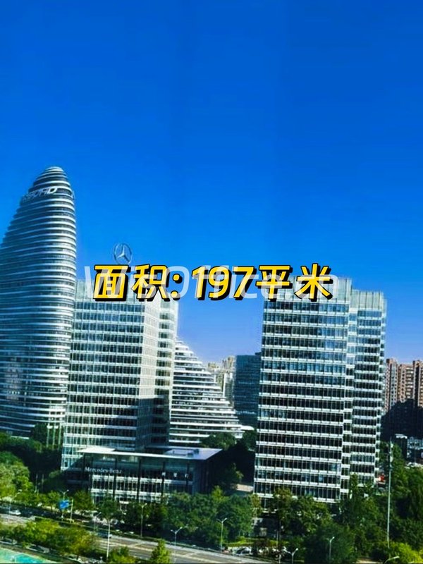 利星行广场197㎡实景图
