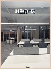 望京现房 利星行广场185平 精装修 双地铁 - 缩略图 1