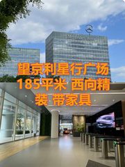 利星行广场办公室实景图 1