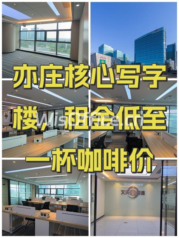 力宝广场248㎡实景图