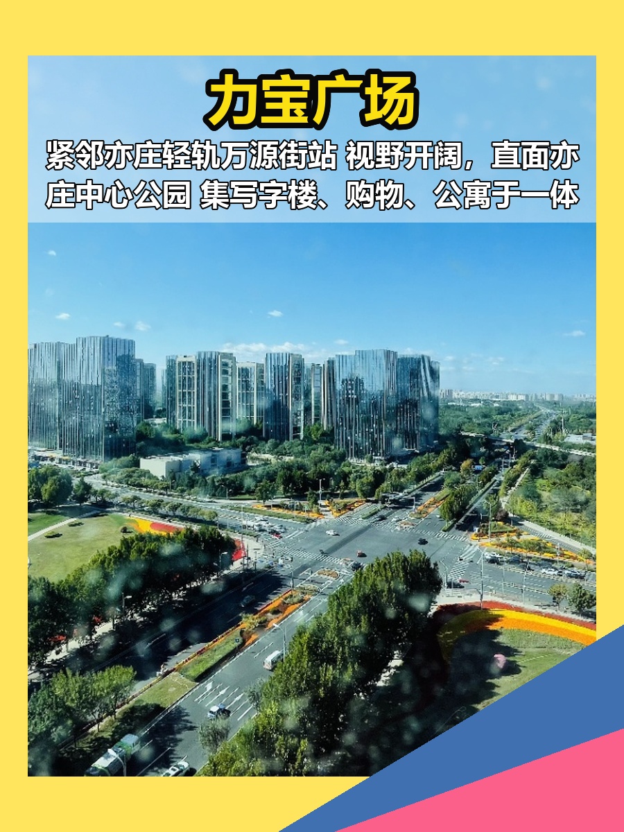 免租期最长可达6个月，企业成本瞬间下降