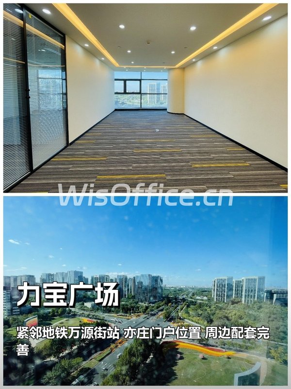 力宝广场170–4000㎡实景图