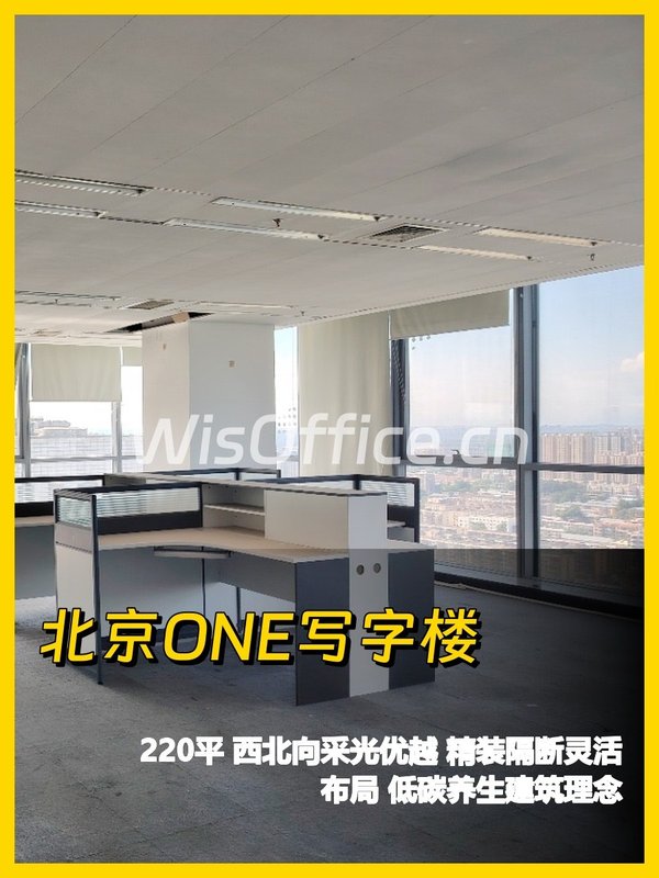 通州核心区精装办公 - 首图