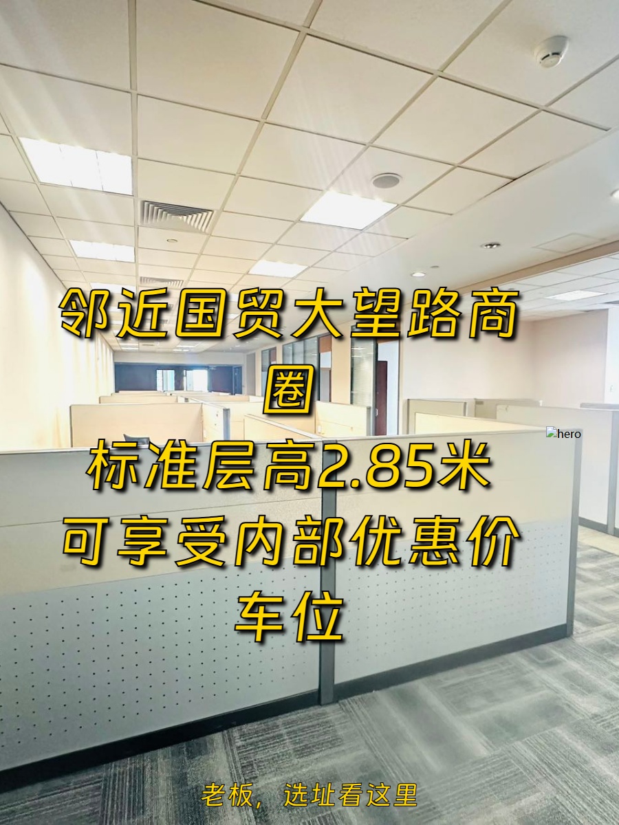 初创团队选办公室，怕押三付一怎么办