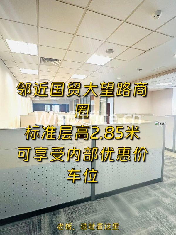 北京CBD万达广场1863.26㎡实景图